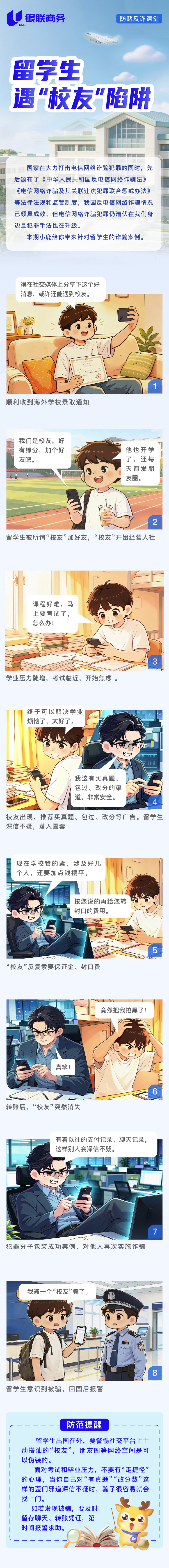 365钱包