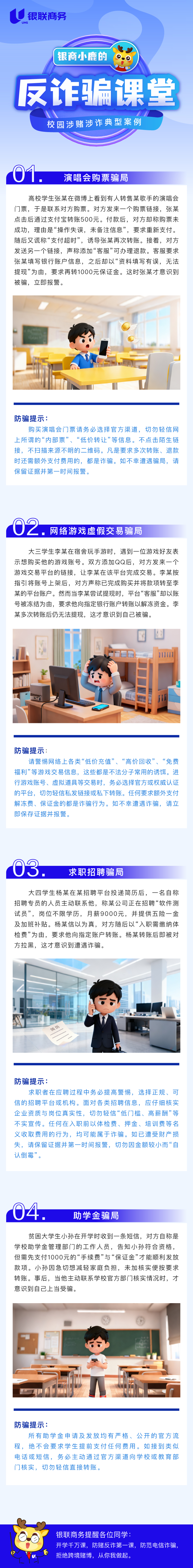 365钱包