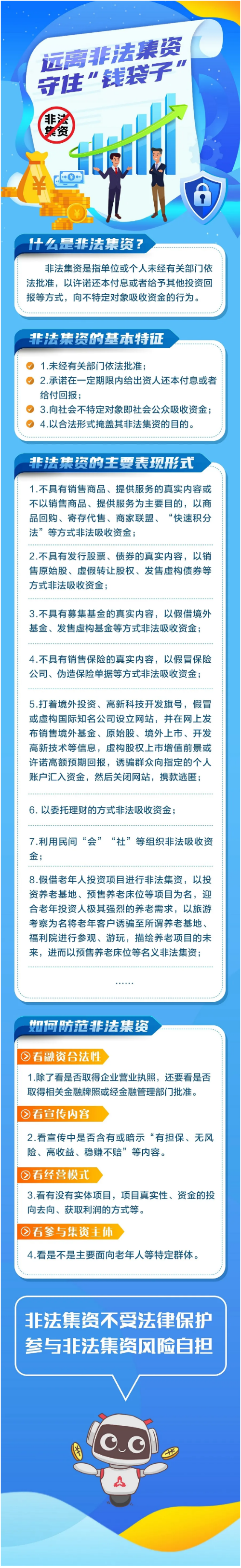 365钱包