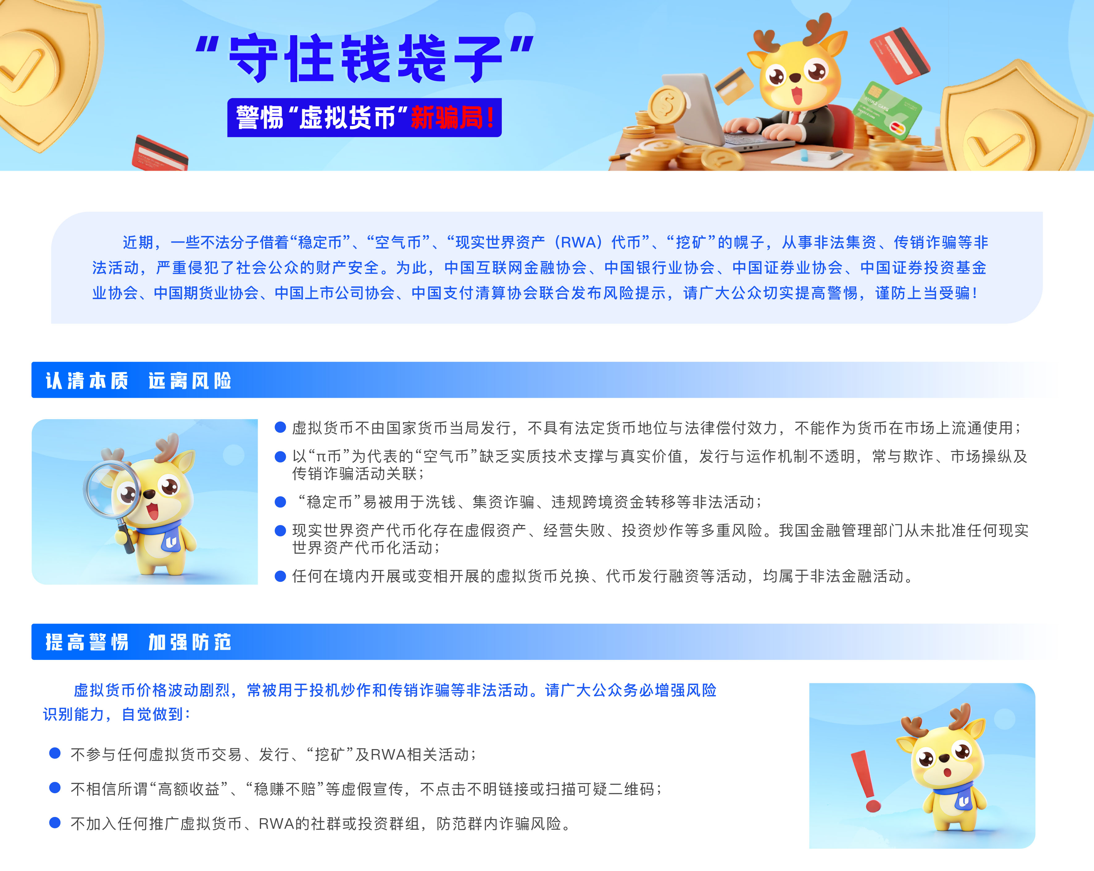 365钱包