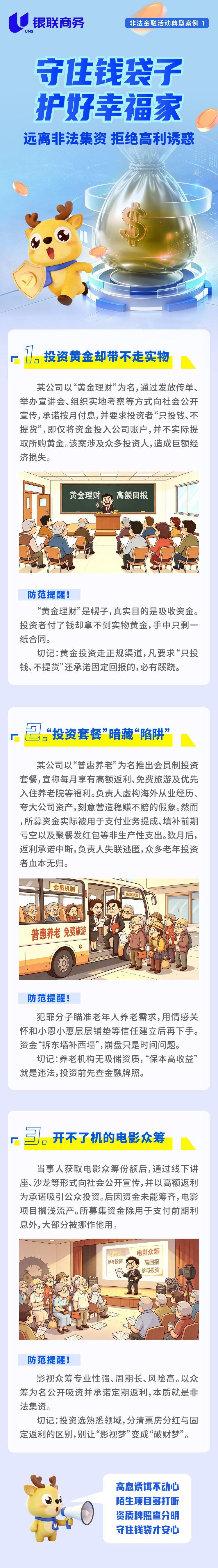 365钱包