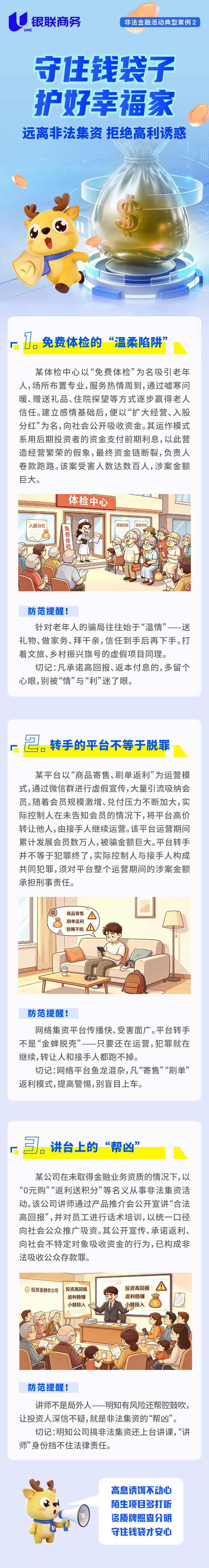 365钱包