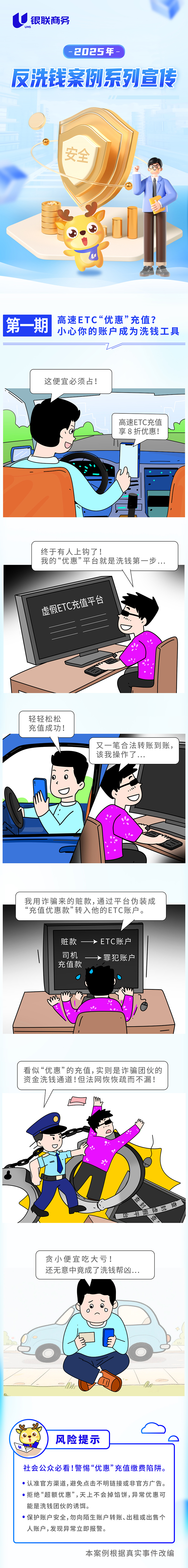 365钱包