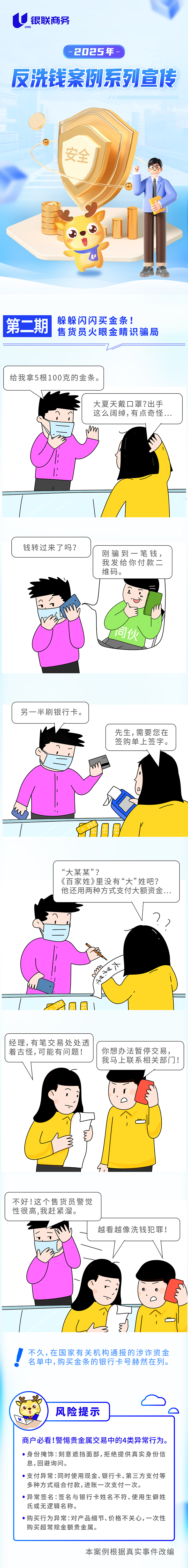 365钱包