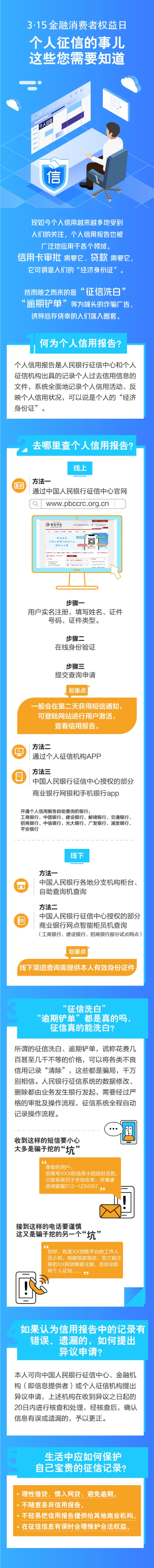 365钱包