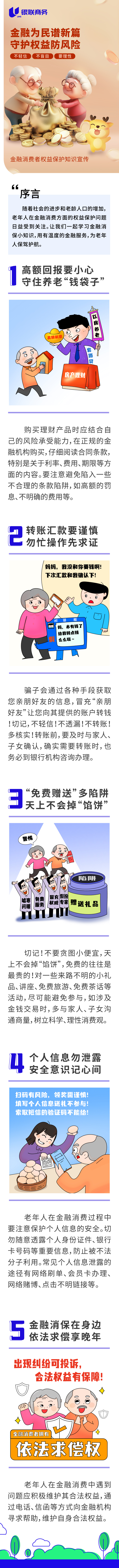 365钱包