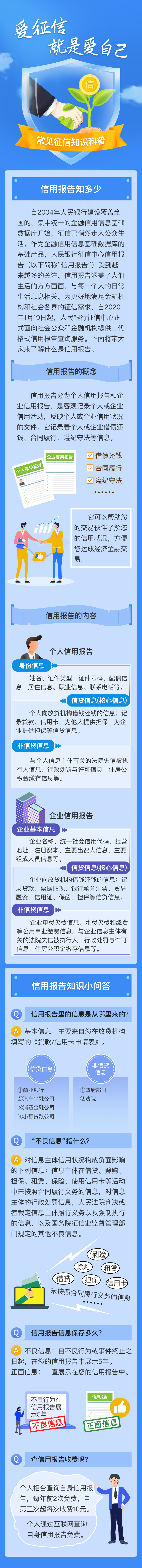 365钱包