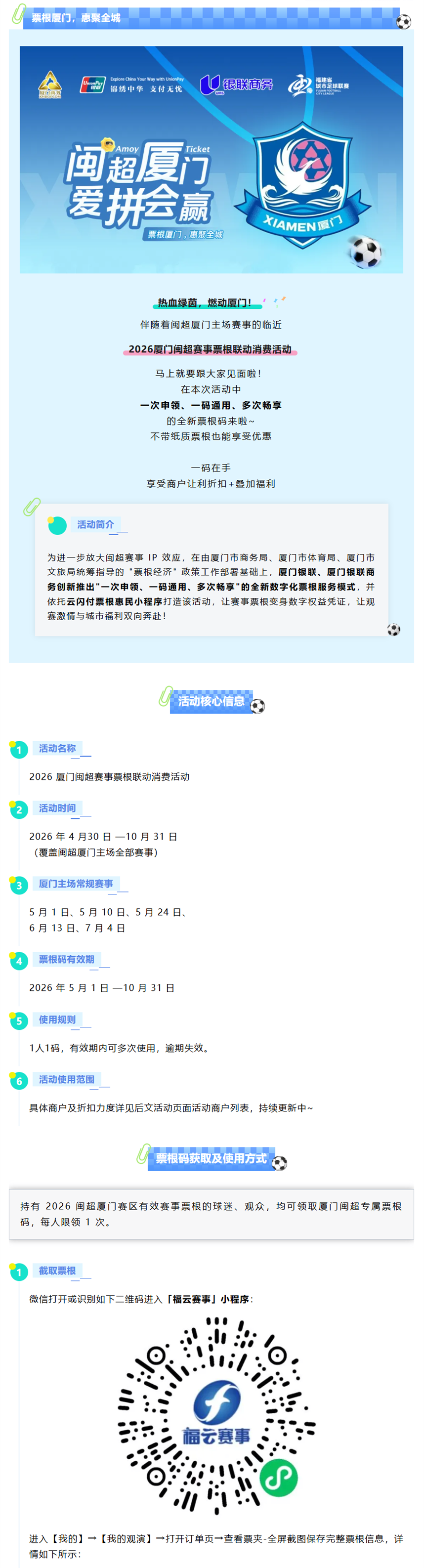 365钱包
