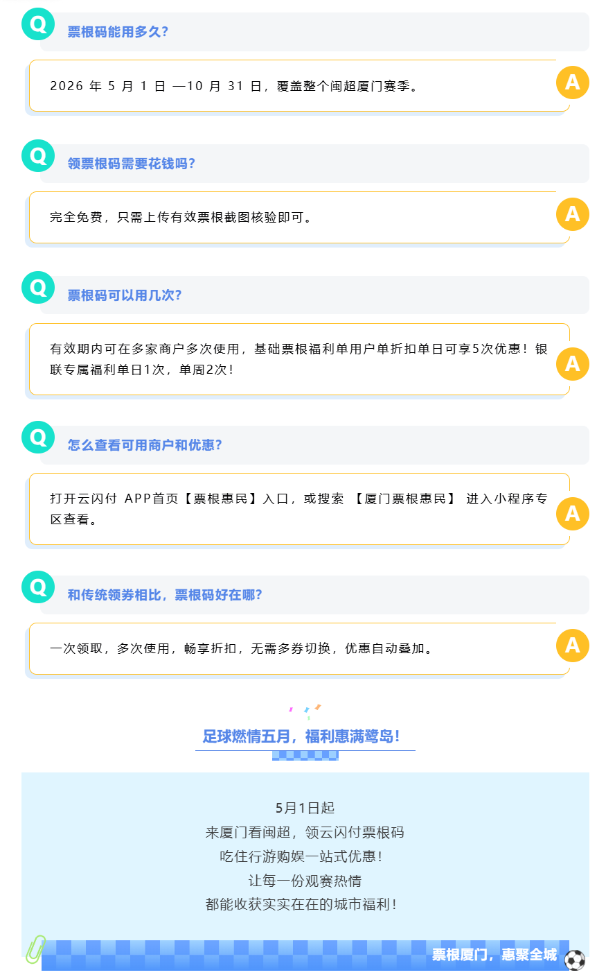 365钱包