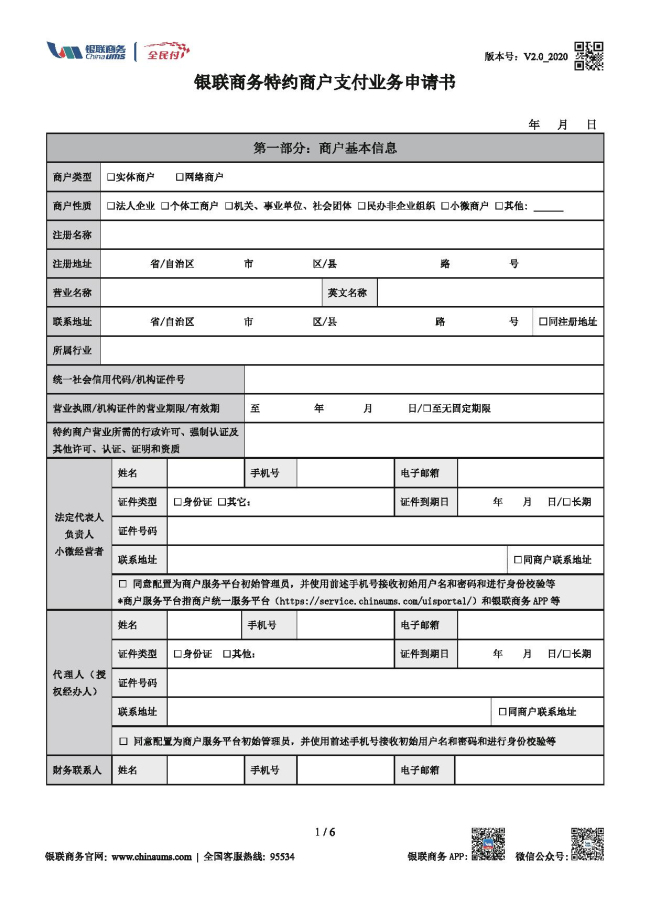 365钱包