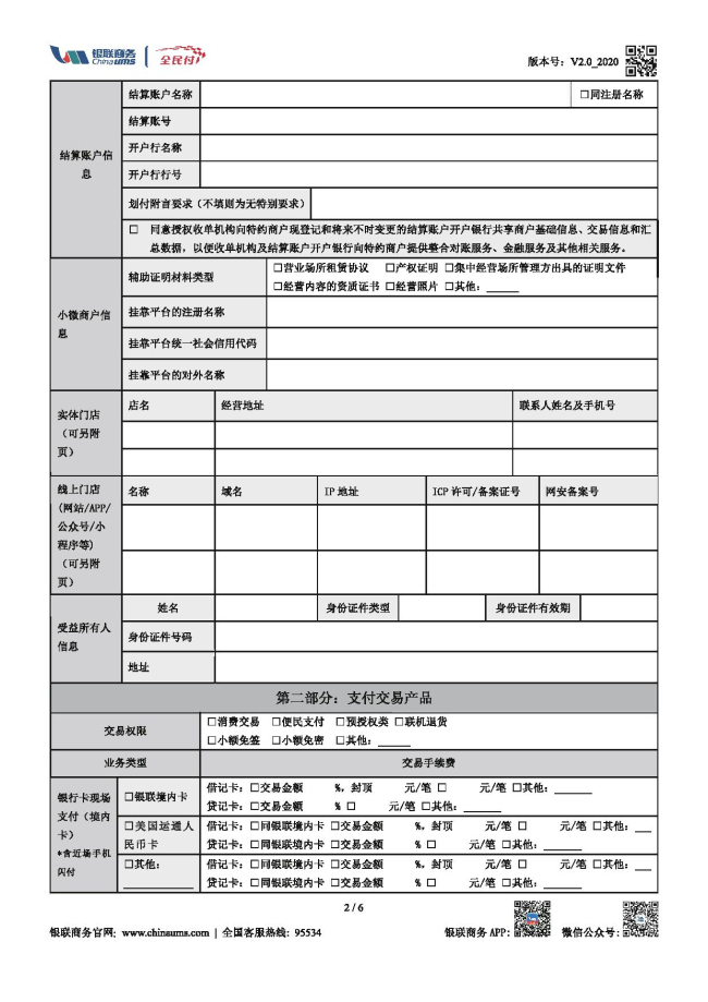 365钱包