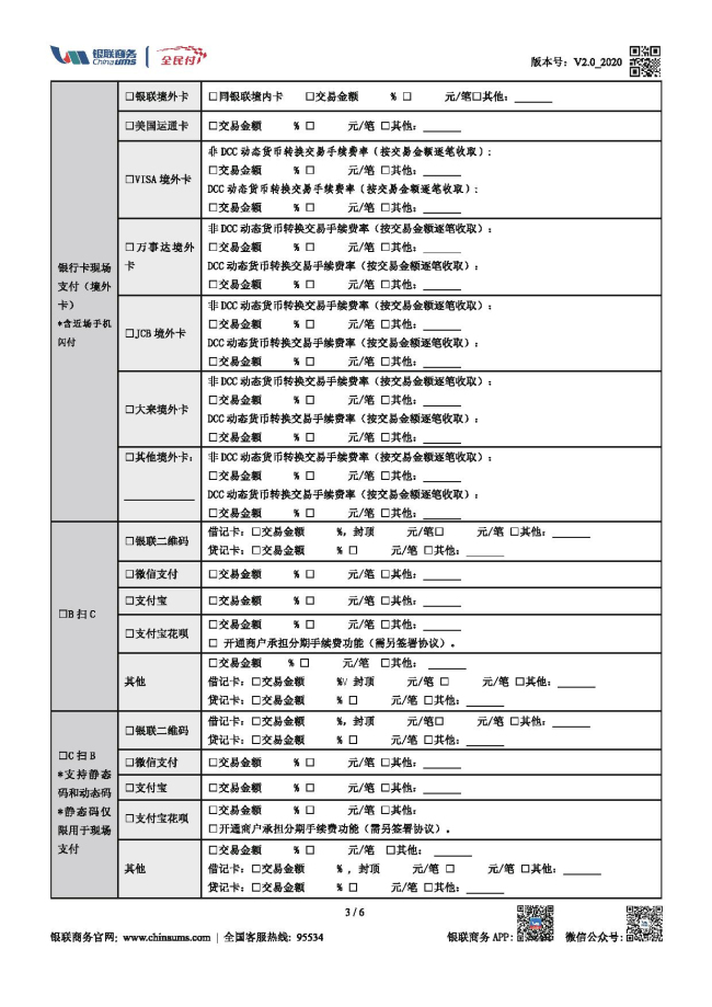 365钱包