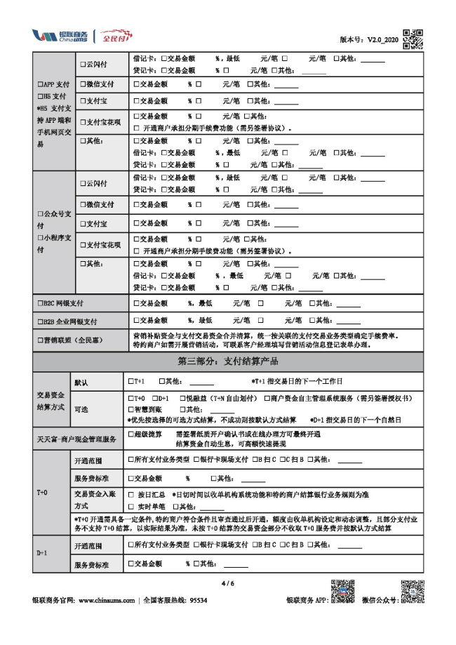 365钱包