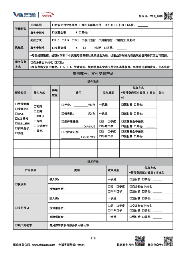 365钱包