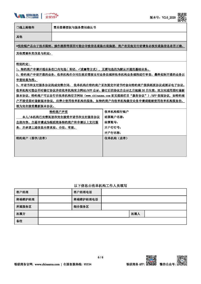 365钱包