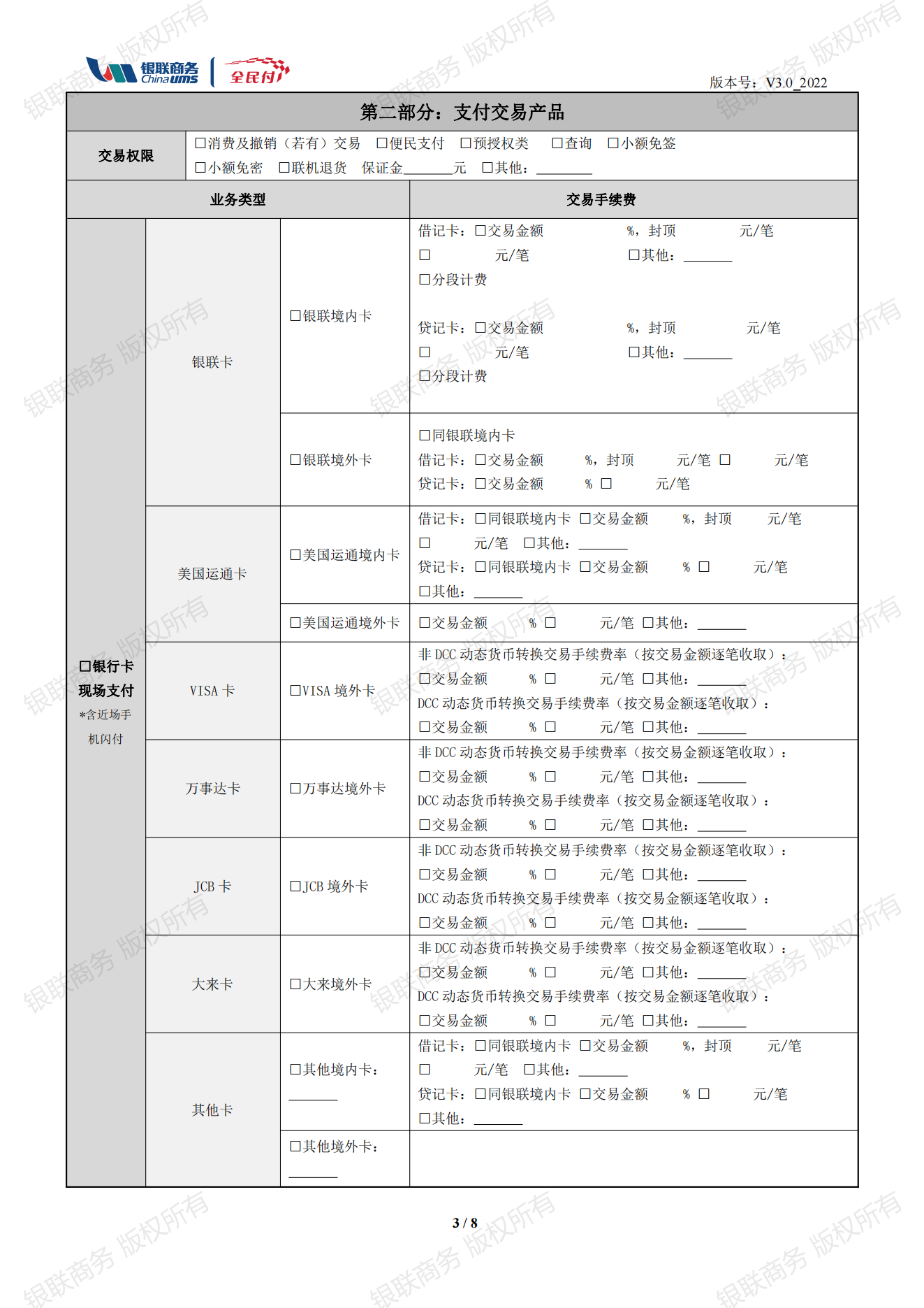 365钱包