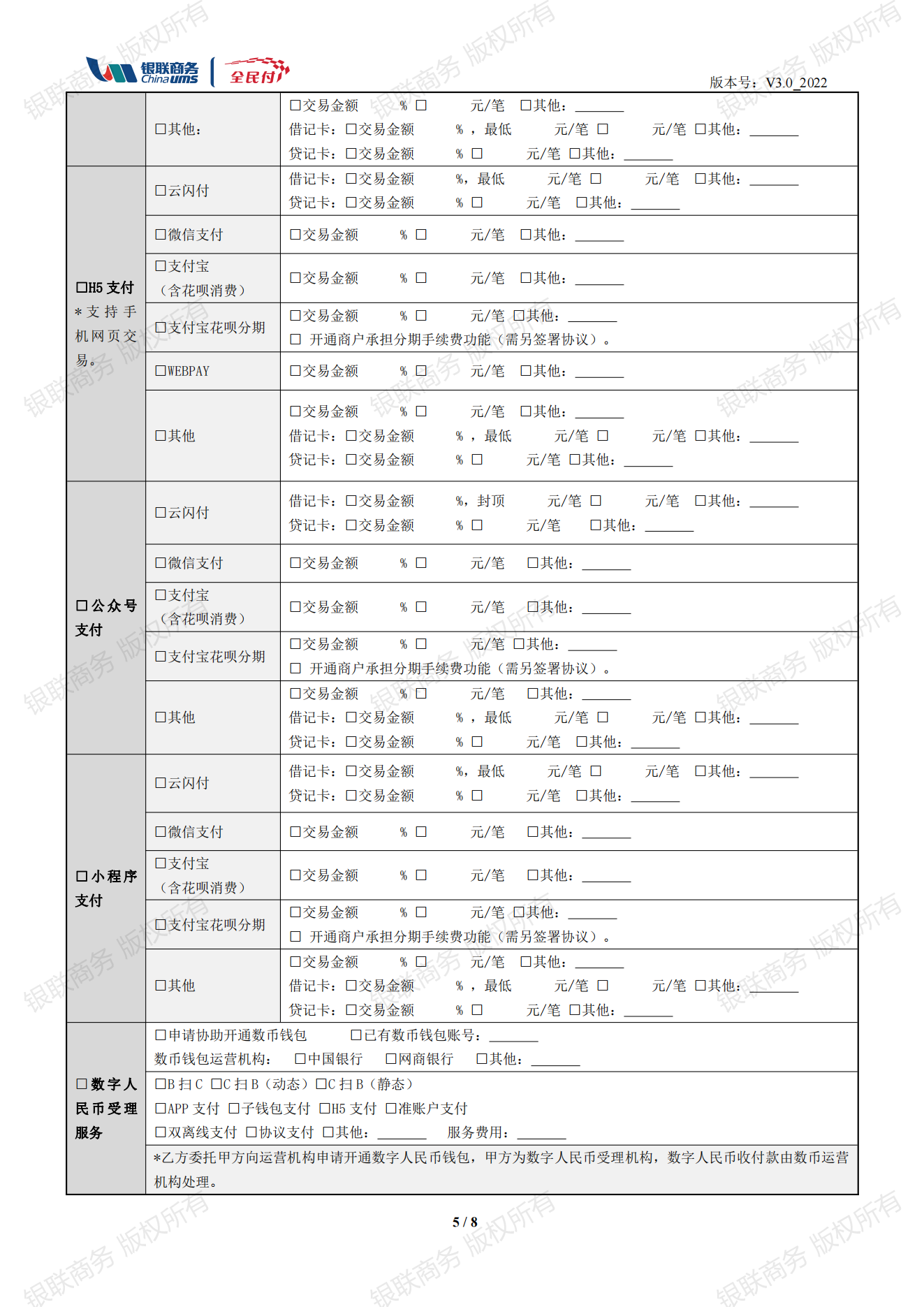 365钱包