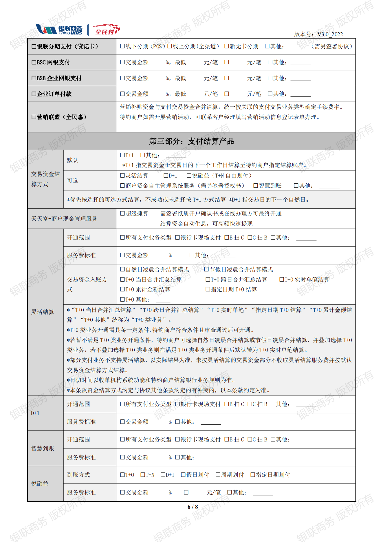 365钱包