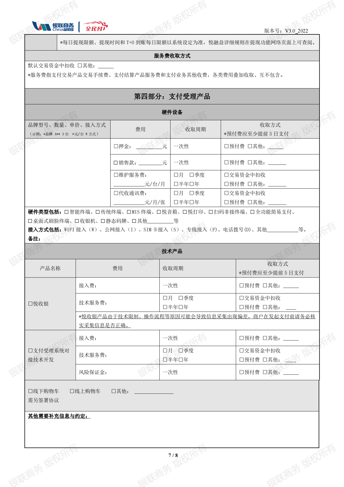 365钱包