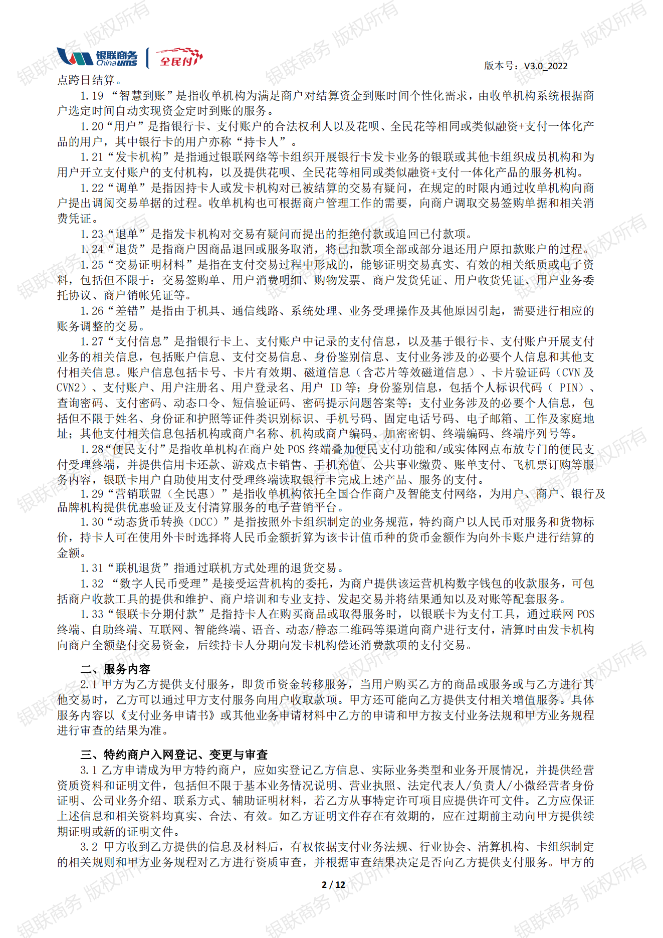 365钱包