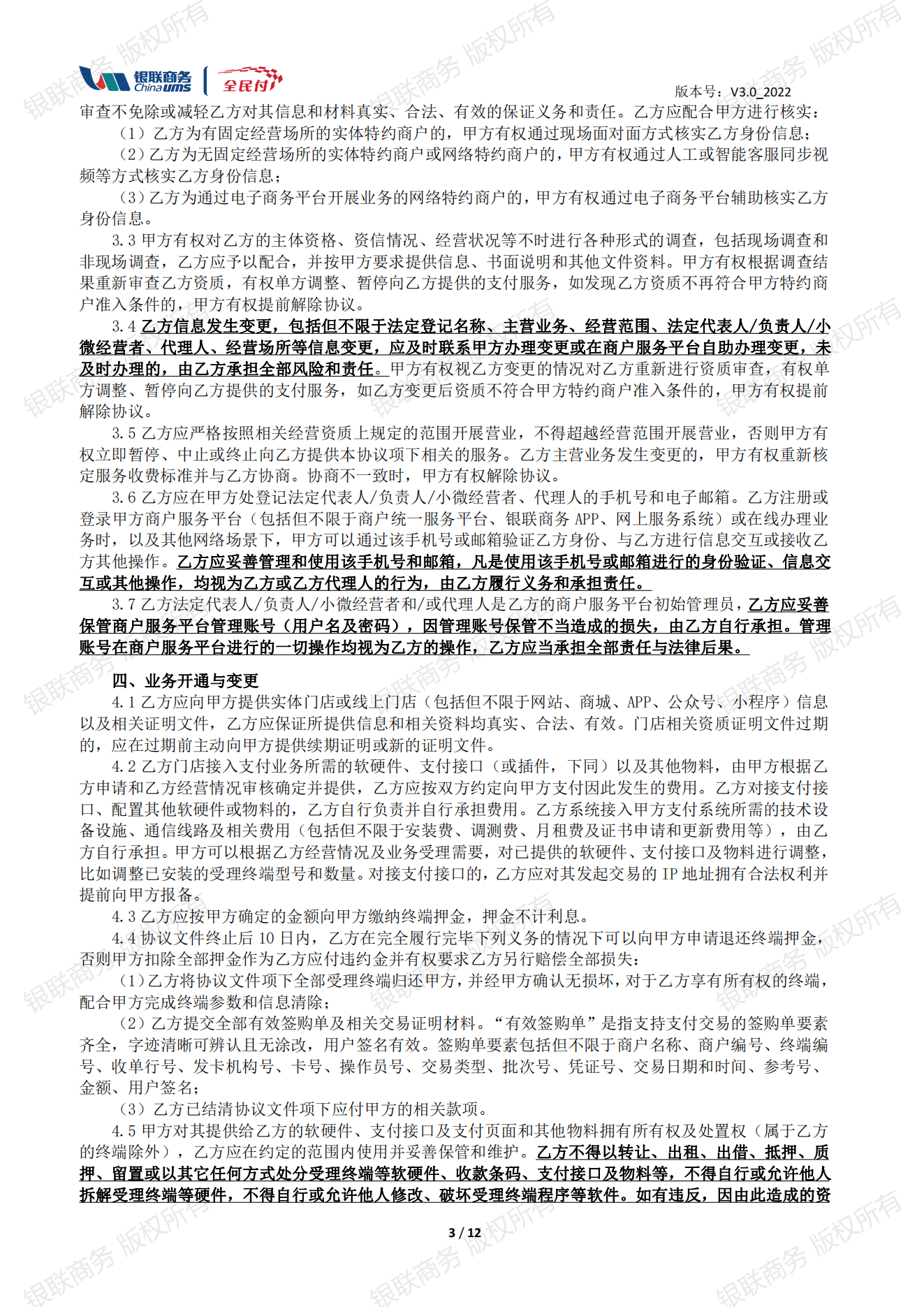 365钱包