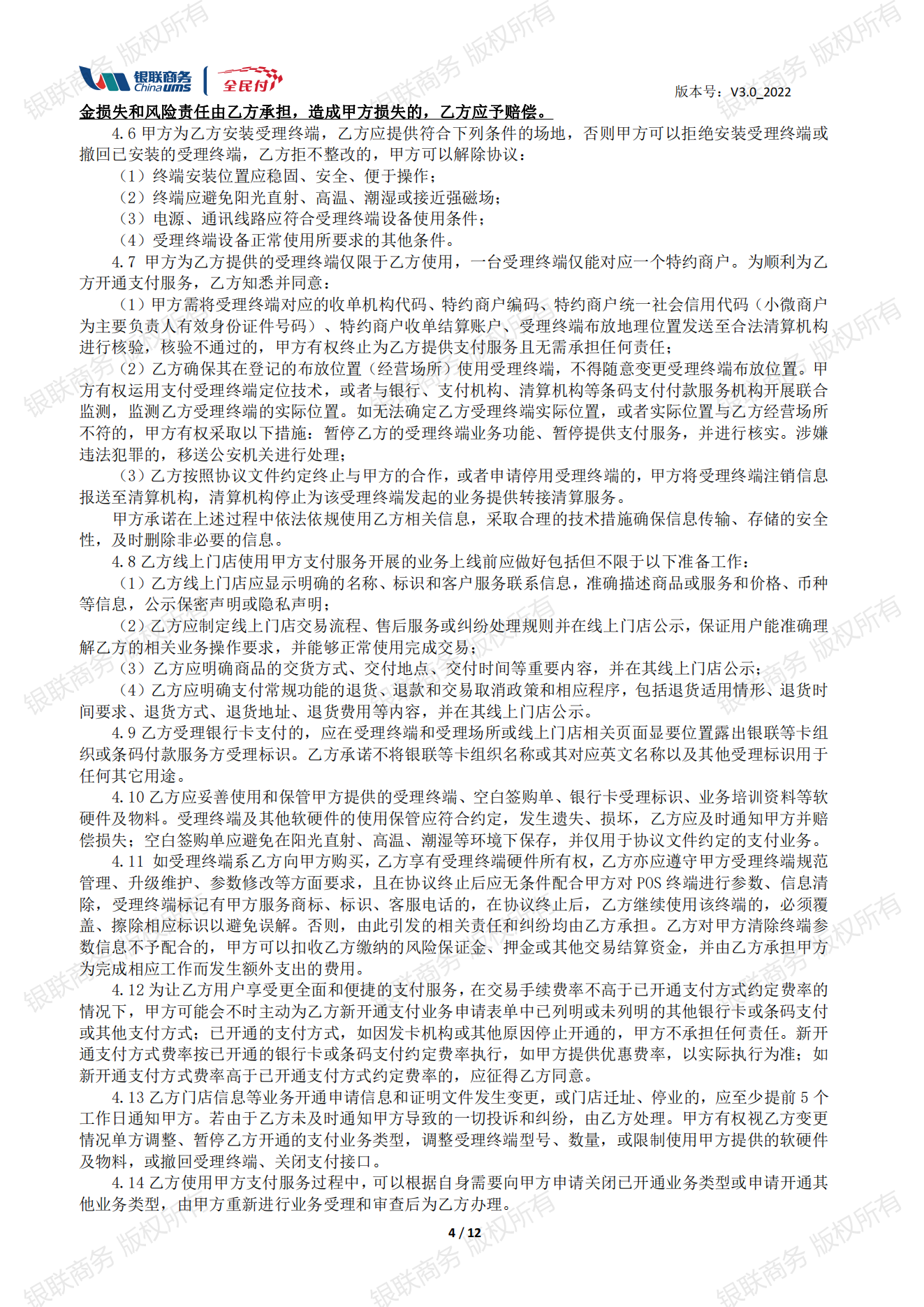 365钱包