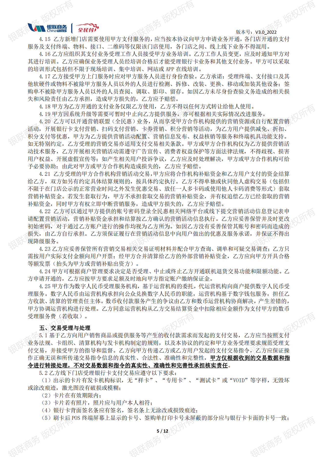 365钱包