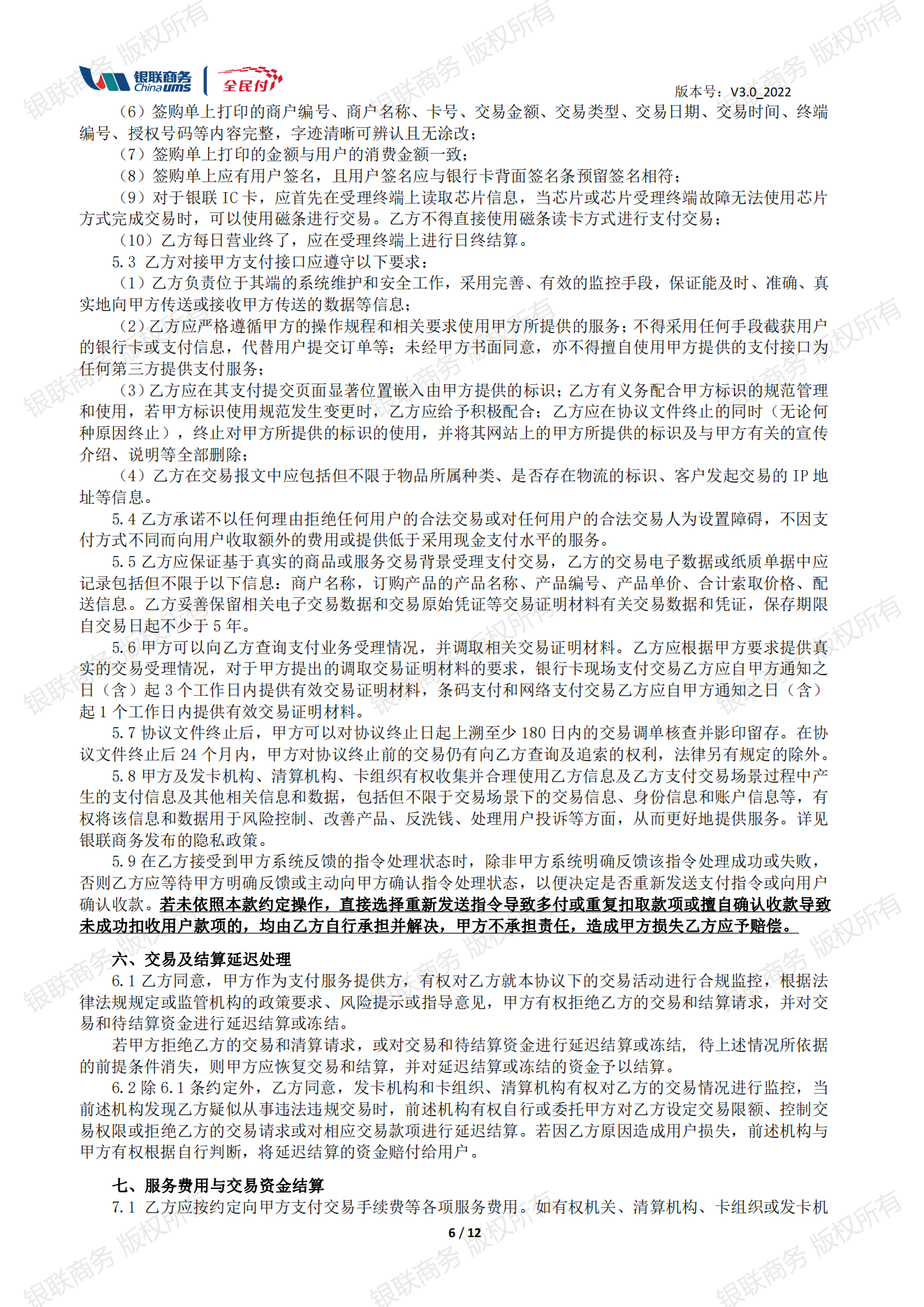 365钱包