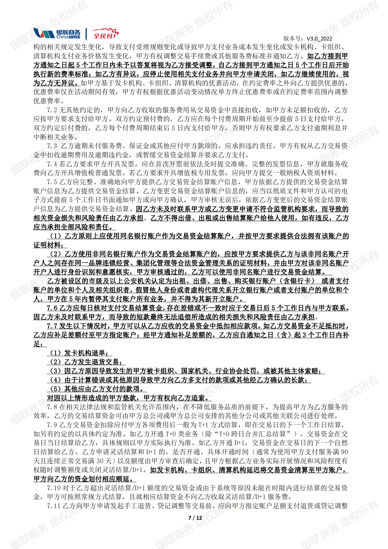 365钱包