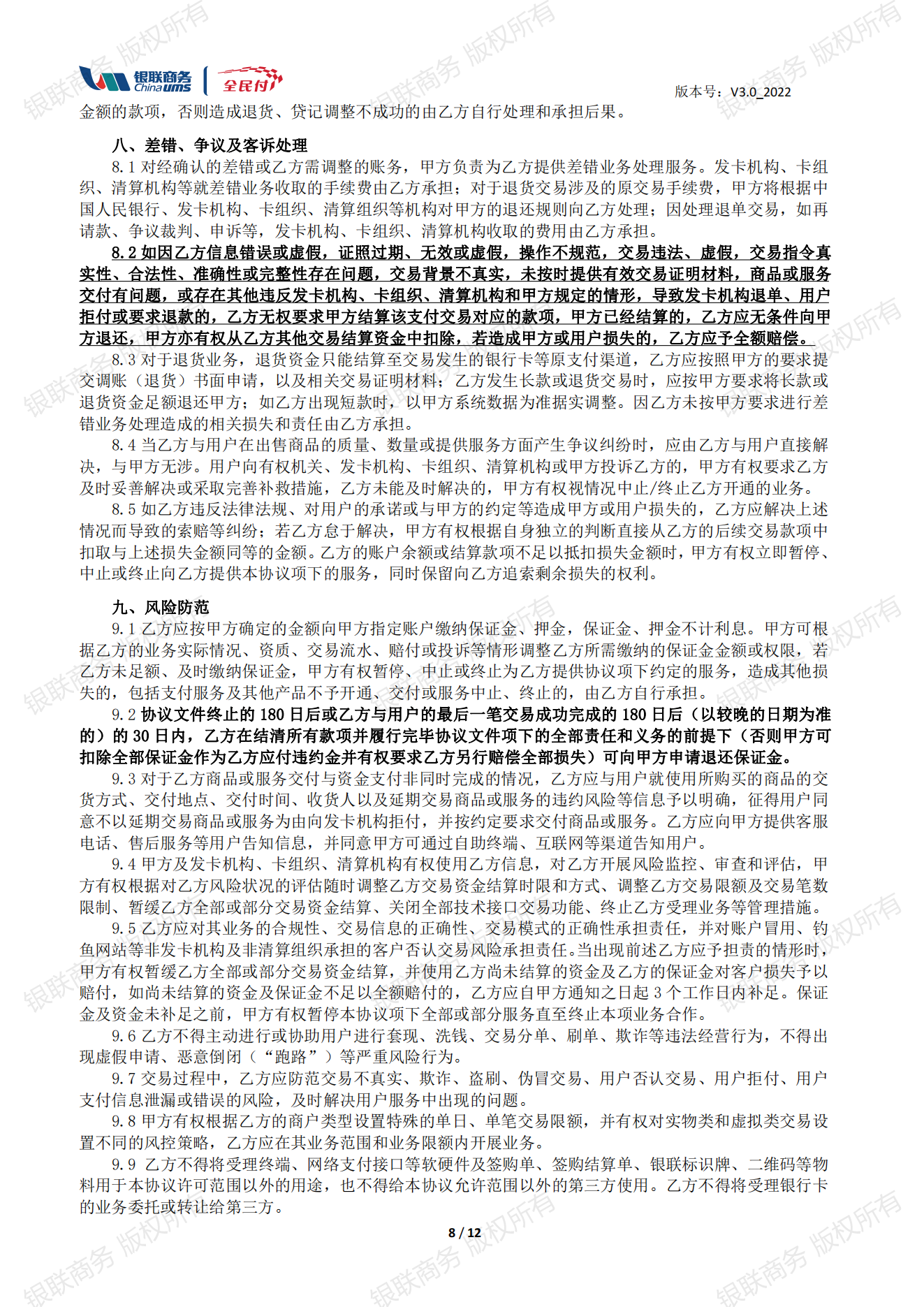 365钱包