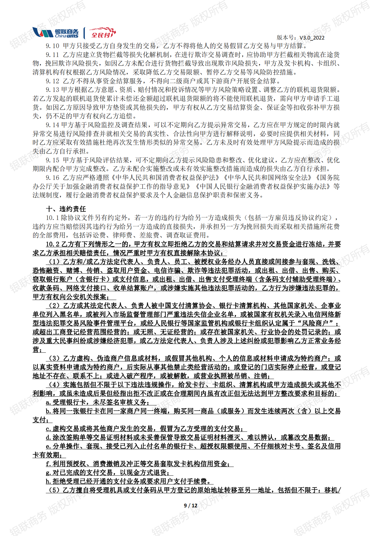 365钱包
