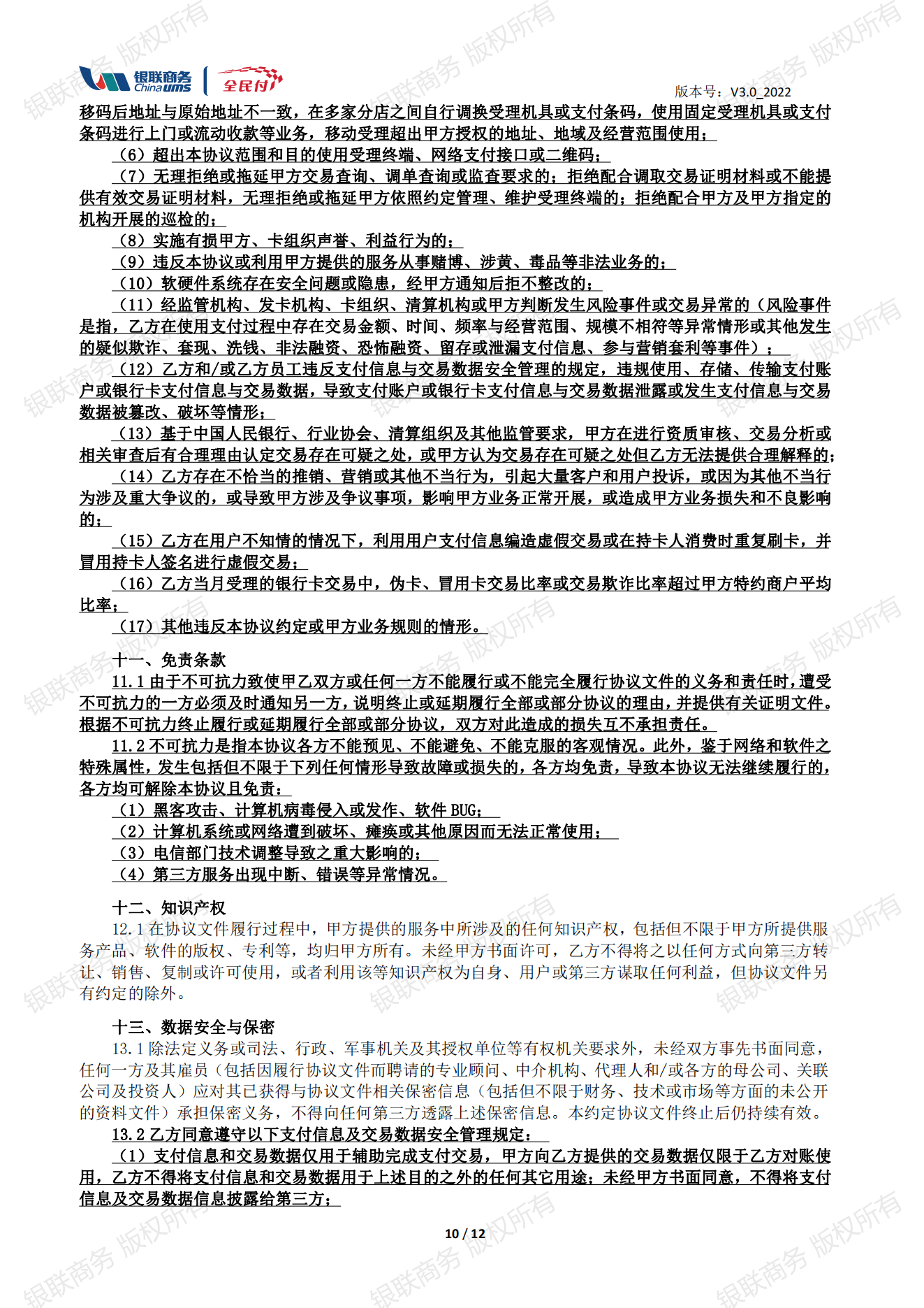 365钱包