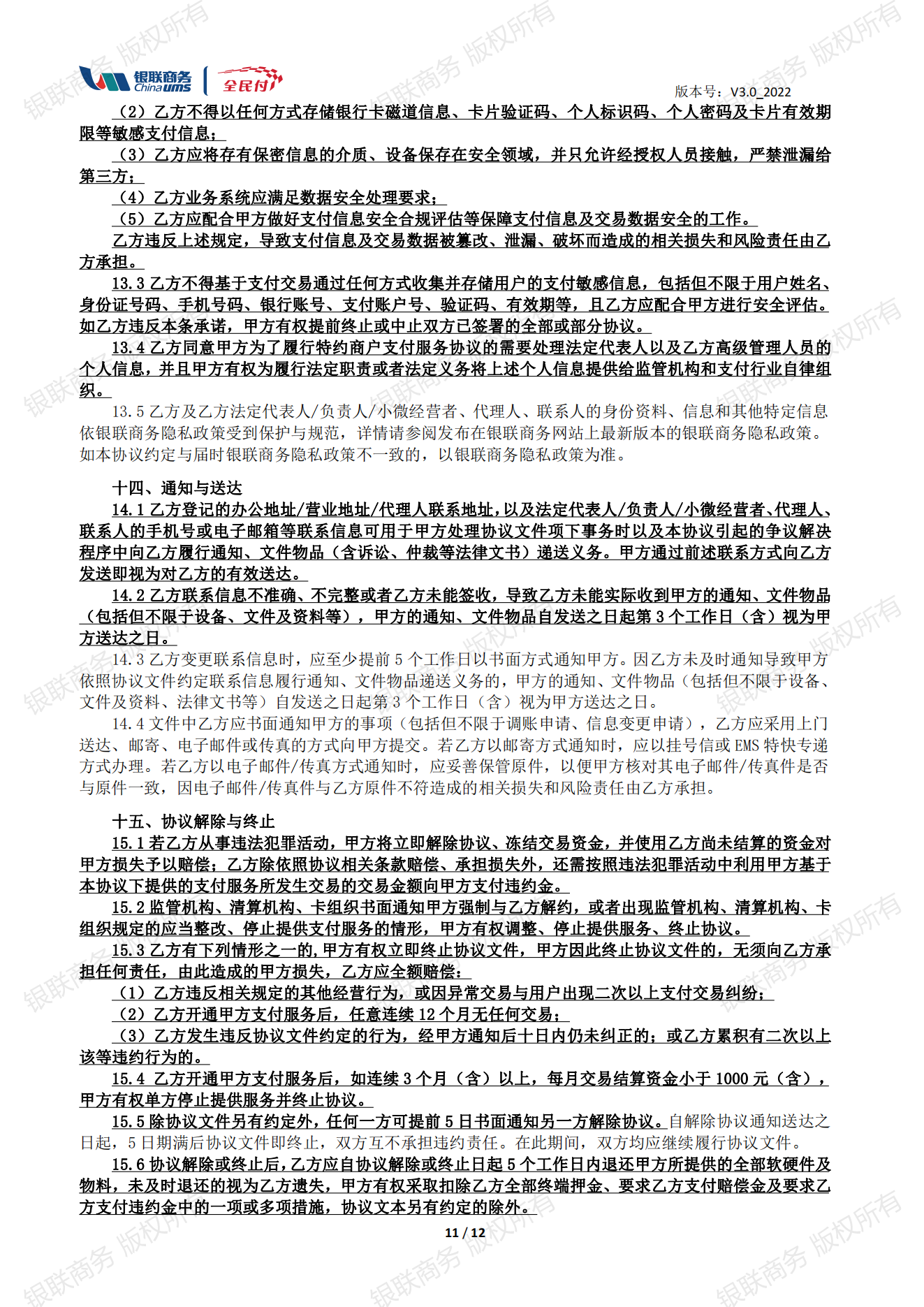 365钱包