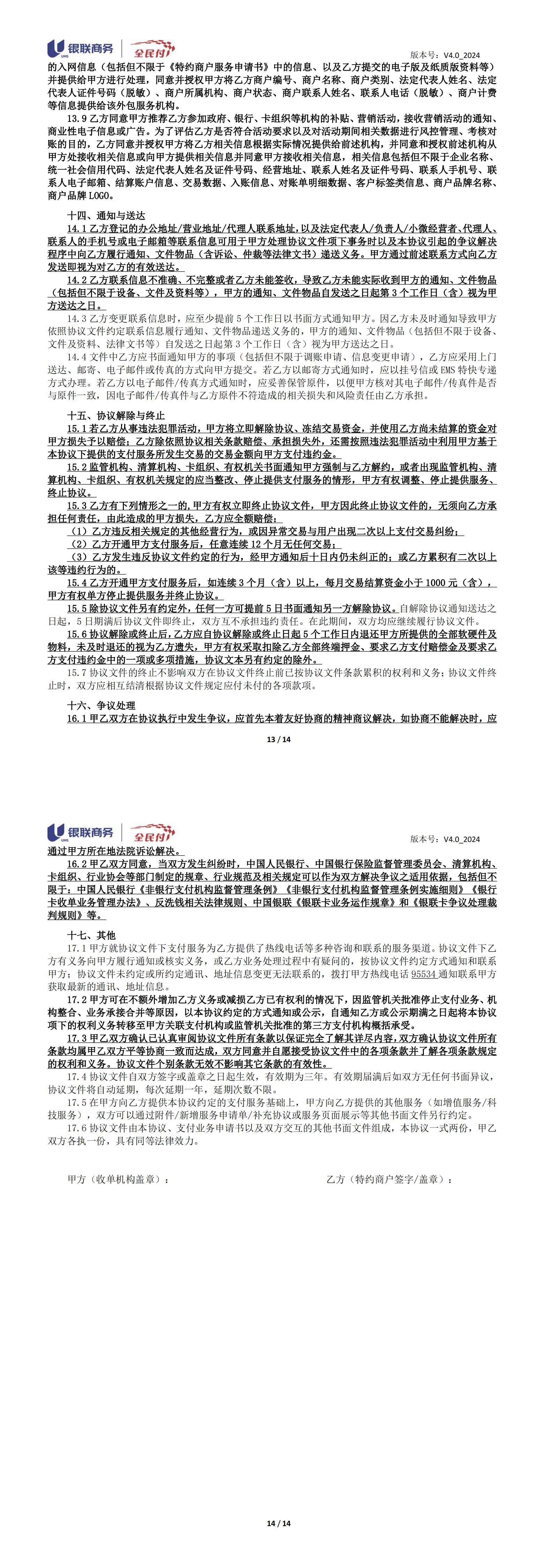 365钱包