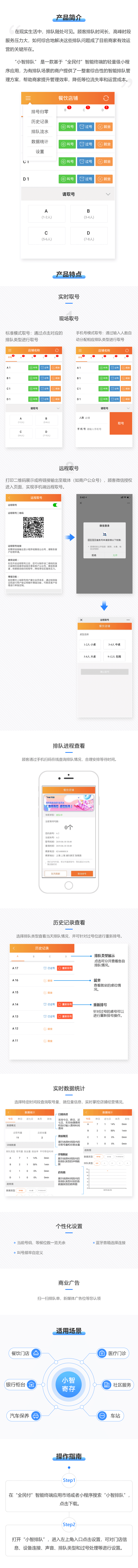 365钱包