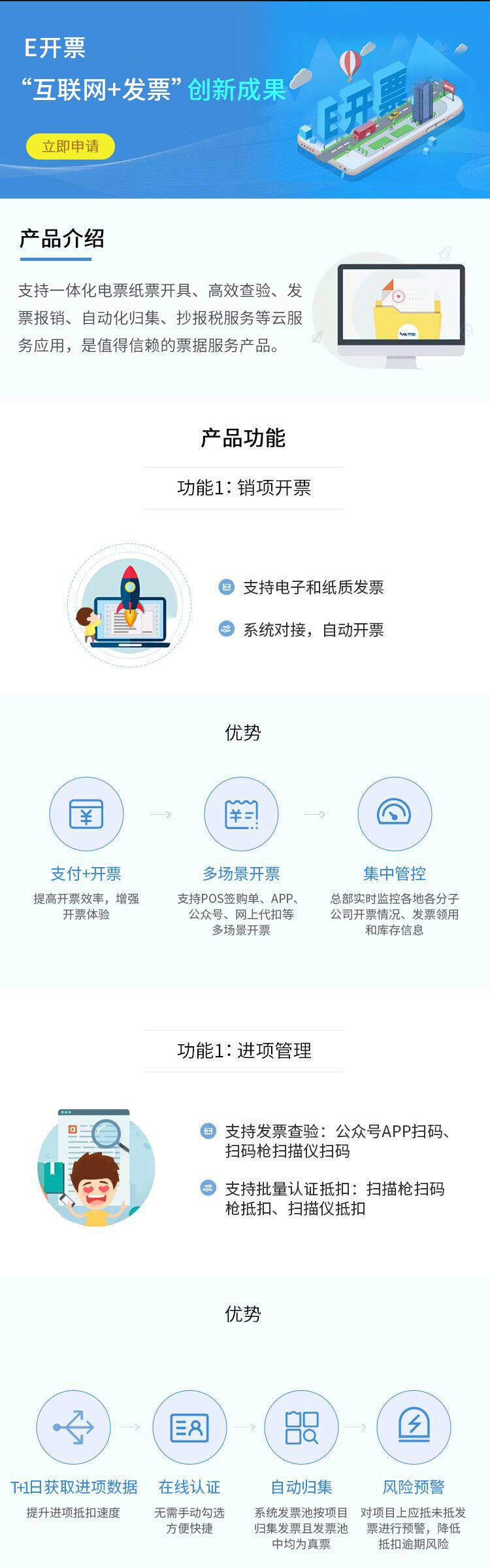 365钱包