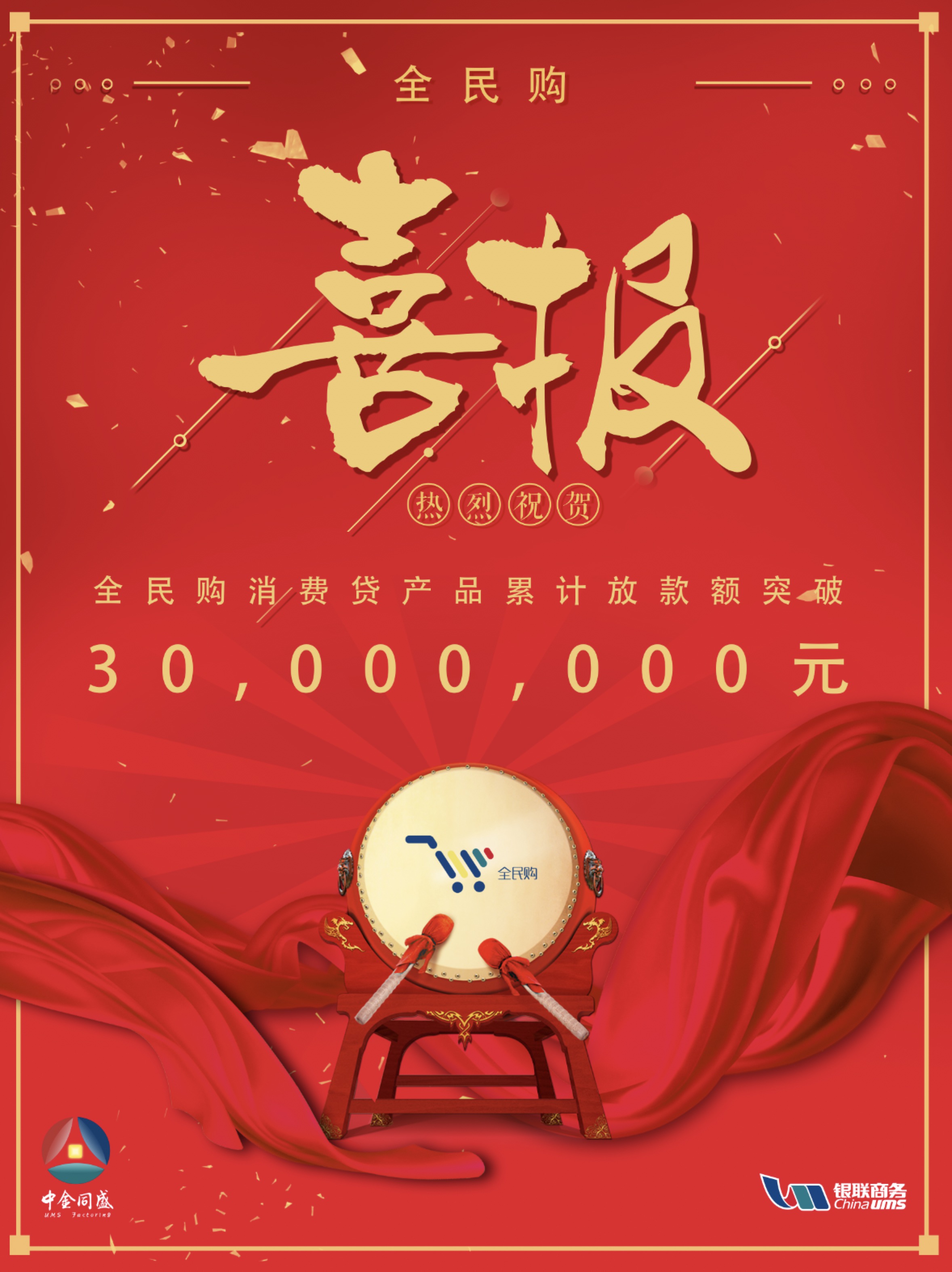 365钱包
